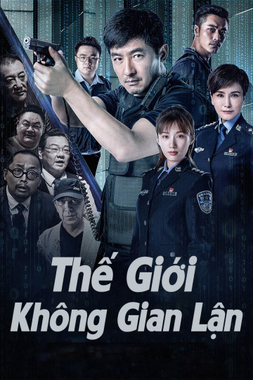 Poster phim Thế Giới Không Gian Lận