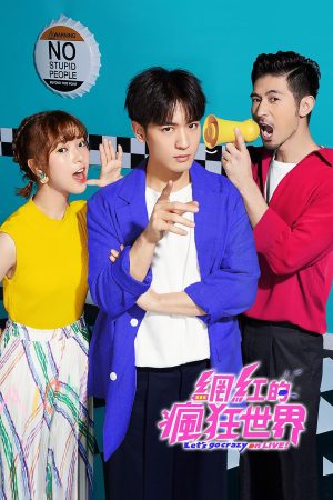 Poster phim Thế Giới Livestream Điên Cuồng