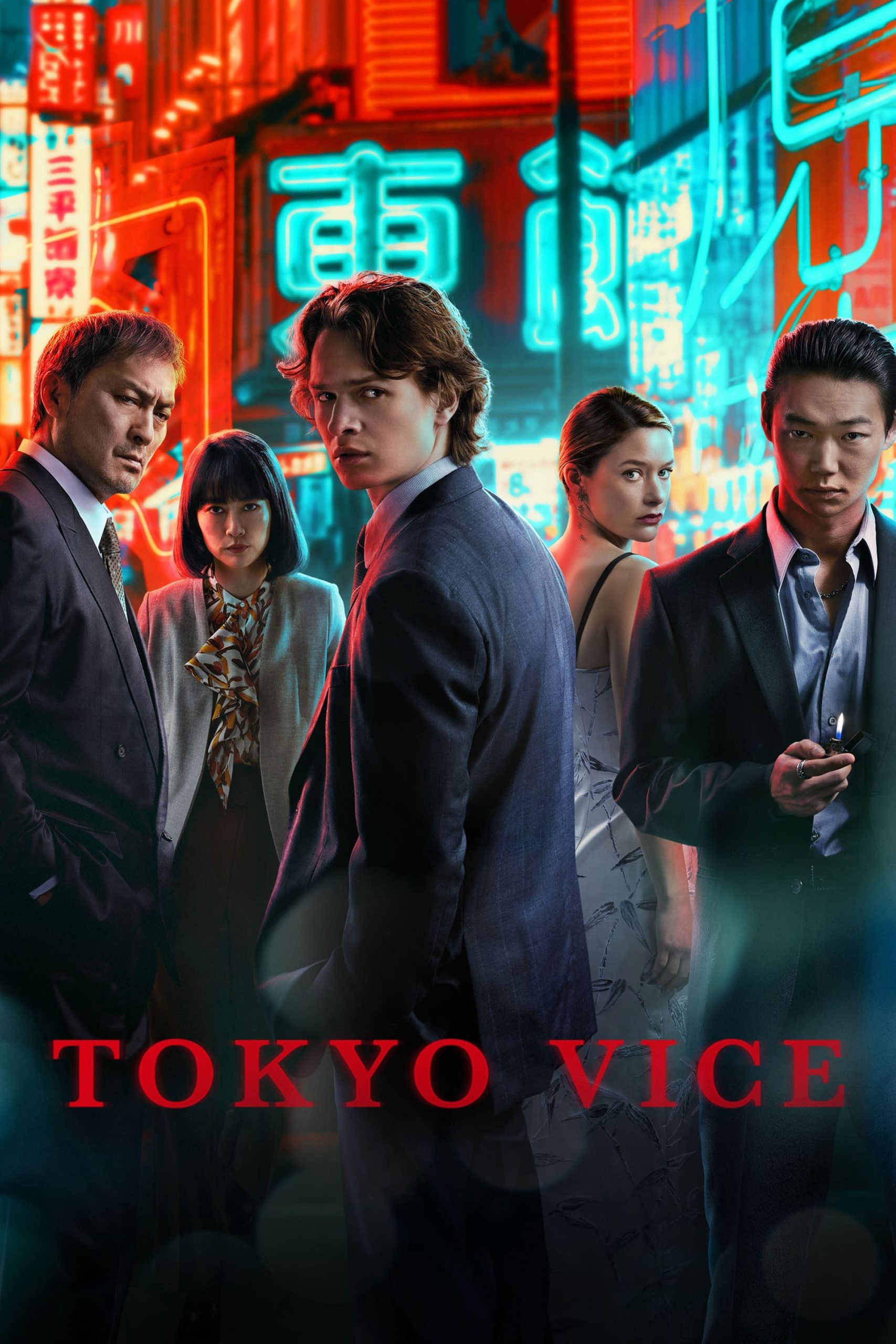 Poster phim Thế Giới Ngầm Tokyo