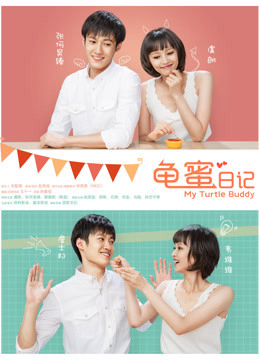Poster phim Thế giới ngôn ngữ mới (Kì 1)