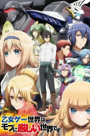 Poster phim Thế Giới Otome Game Thật Khắc Nghiệt Với Nhân Vật Quần Chúng (Phần 2)