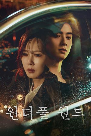 Poster phim Thế Giới Tươi Đẹp