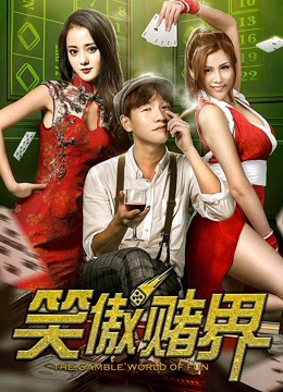 Poster phim Thế giới vui vẻ