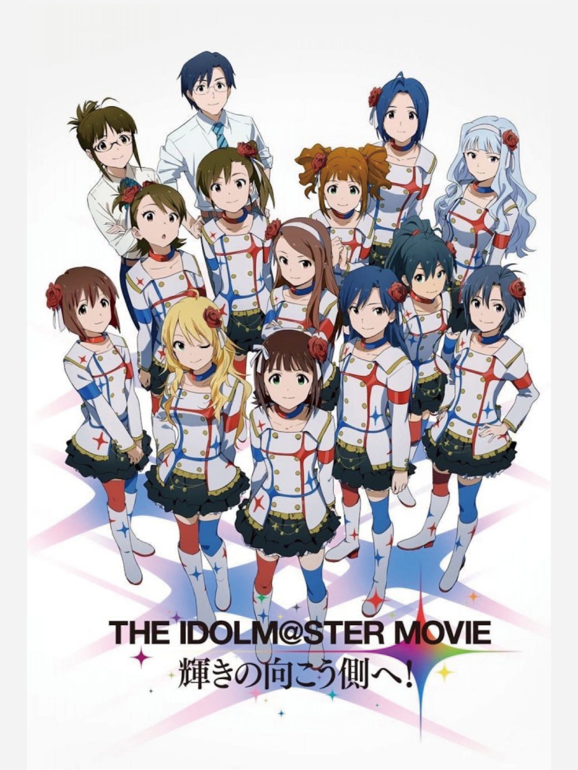Poster phim The iDOLM@STER Movie: Kagayaki no Mukougawa e!
