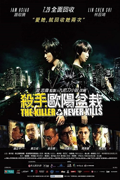 Poster phim The Killer Who Never Kills
