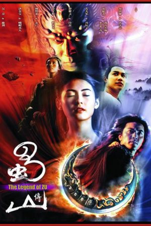 Poster phim The Legend Of Zu
