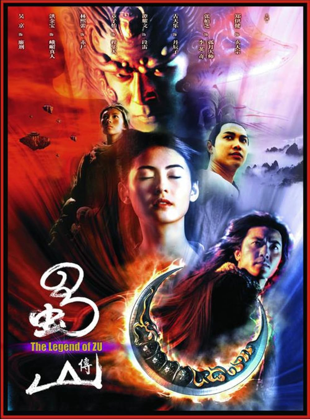 Poster phim The Legend Of Zu