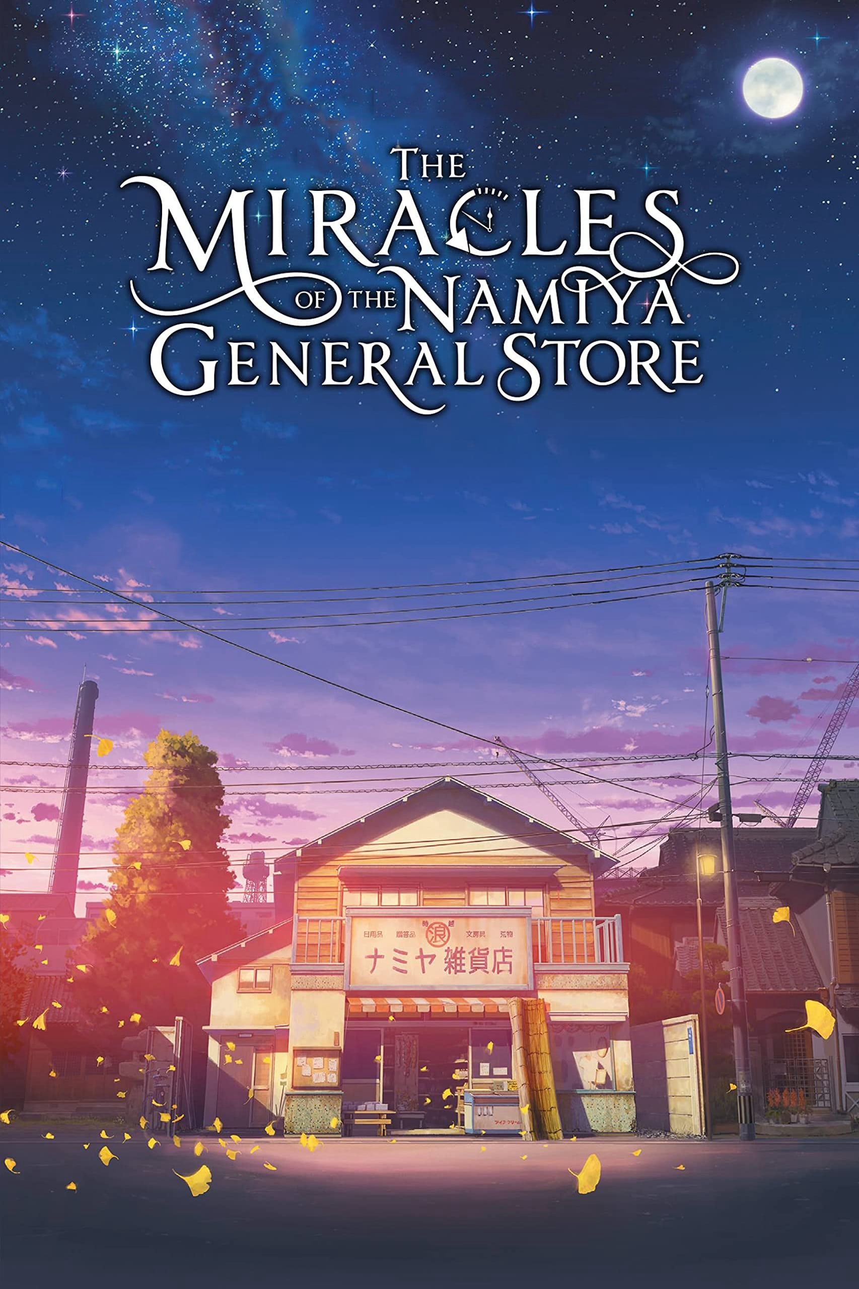 Poster phim The Miracles of the Namiya General Store