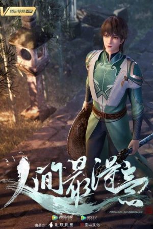 Poster phim Tiên La Thiên