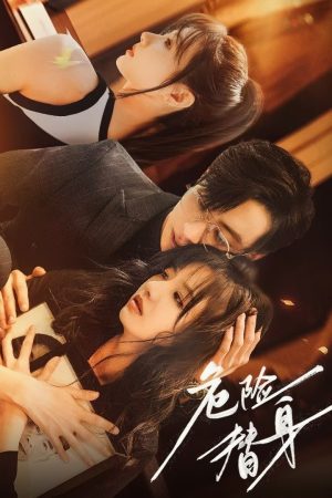 Poster phim Thế Thân Nguy Hiểm