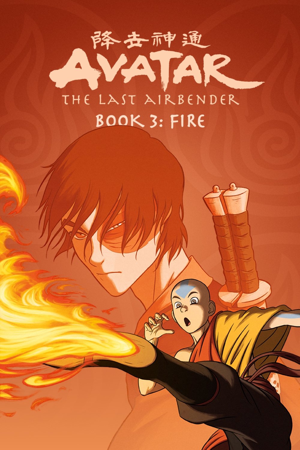 Poster phim Thế Thần: Ngự khí sư cuối cùng