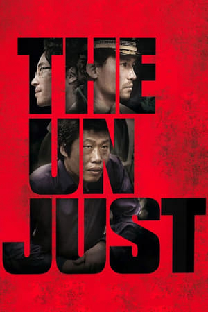 Poster phim The Unjust