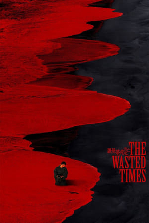 Poster phim The Wasted Times