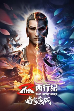 Poster phim The Westward: The Kingdom of Shadow