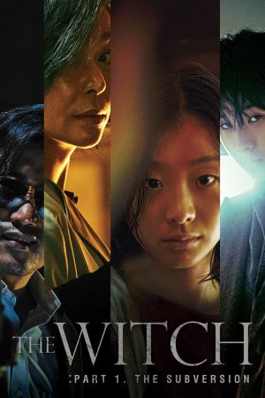 Poster phim The Witch: Part 1 – The Subversion