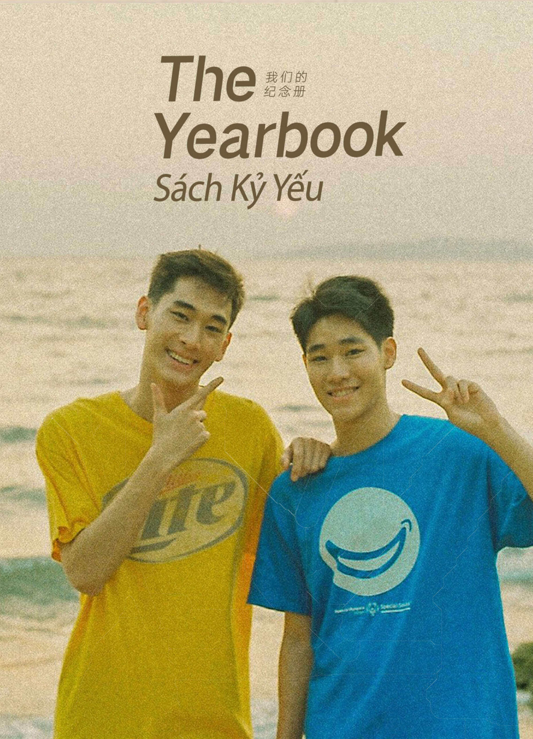 Poster phim The Yearbook: Sách Kỷ Yếu