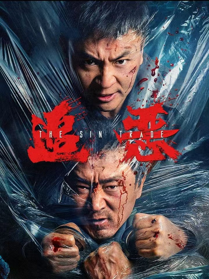 Poster phim Theo Dấu Tội Ác