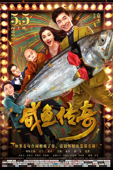 Poster phim Theo Đuổi Ước Mơ