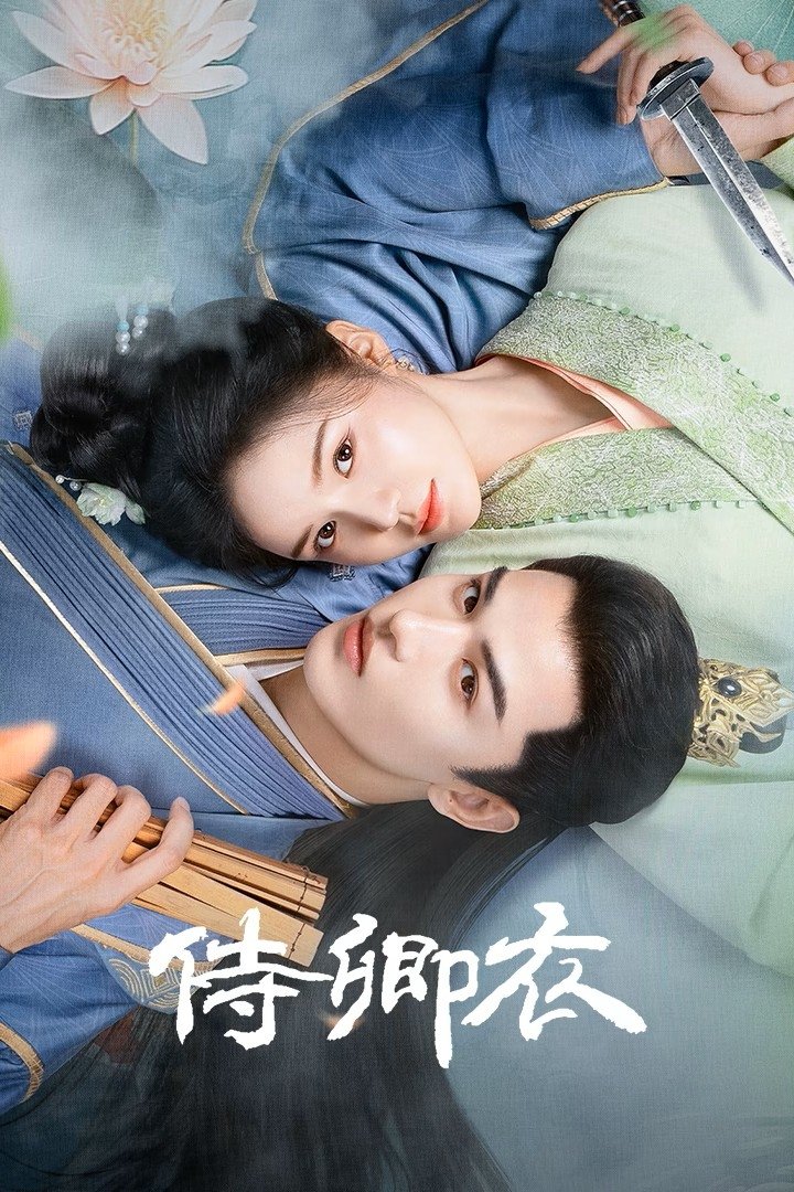Poster phim Thị Khanh Y