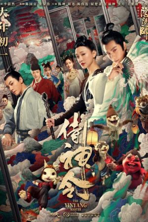 Poster phim Âm Dương Sư: Thị Thần Lệnh