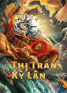 Poster phim Thị Trấn Kỳ Lân
