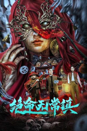 Poster phim Tuyệt Mệnh Vô Thường Trấn