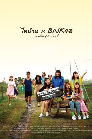 Poster phim Thibaan x BNK48