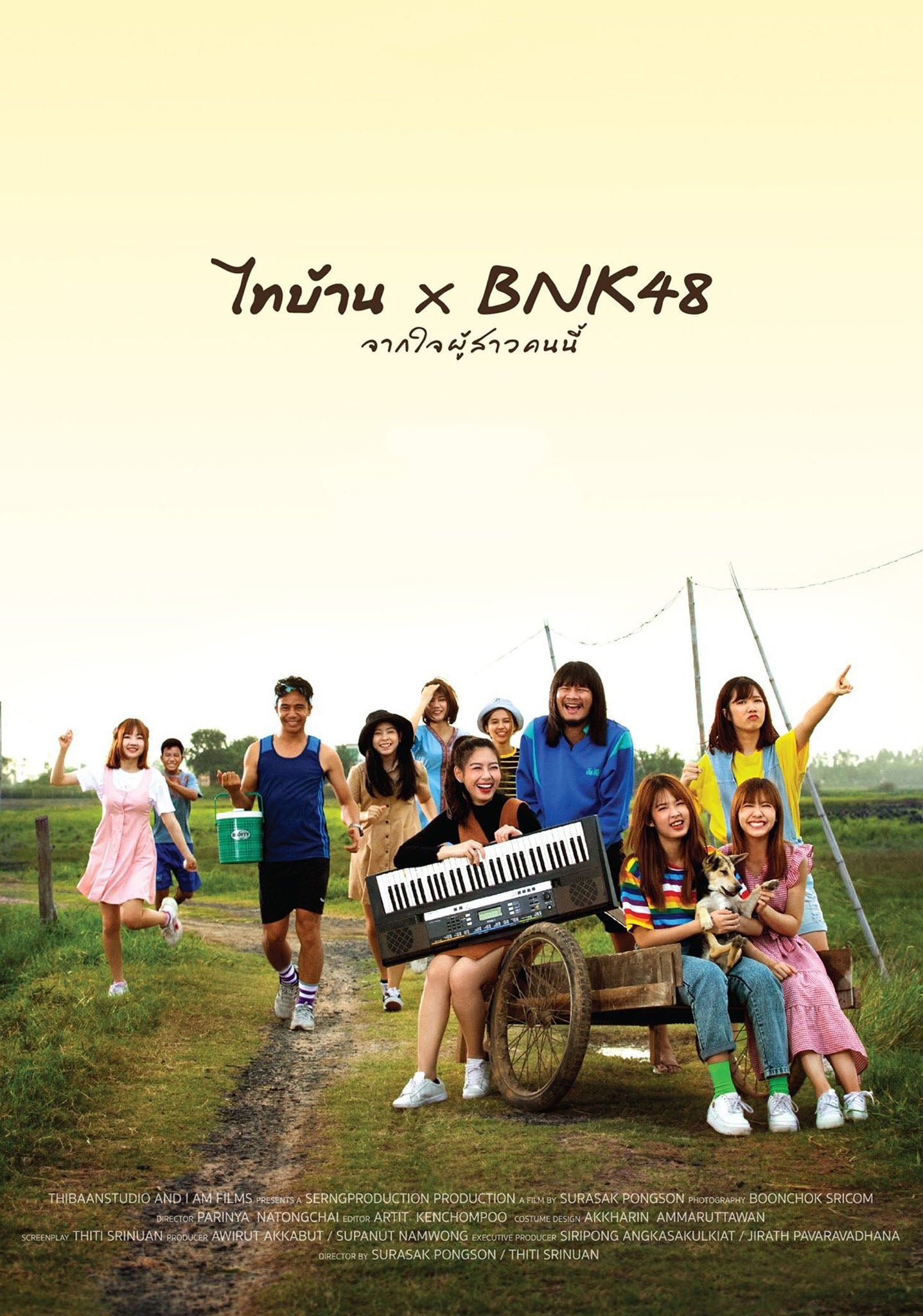 Poster phim Thibaan x BNK48