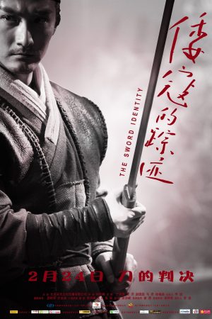 Poster phim Thích Khách Bí Ẩn