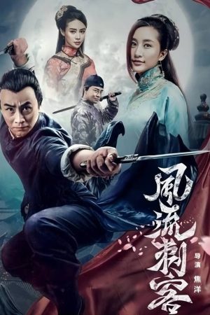 Poster phim Thích Khách Phong Lưu