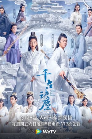 Poster phim Thiên Cổ Quyết Trần