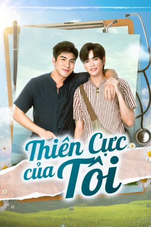Poster phim Theo Ý Vì Sao