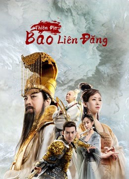 Poster phim Thiên Địa Bảo Liên Đăng