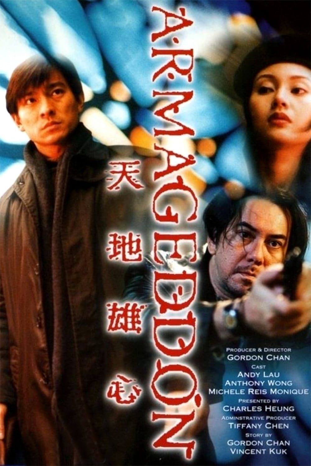 Poster phim Thiên Địa Hùng Tâm