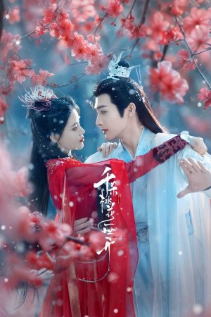 Poster phim Thiên Đóa Đào Hoa Nhất Thế Khai