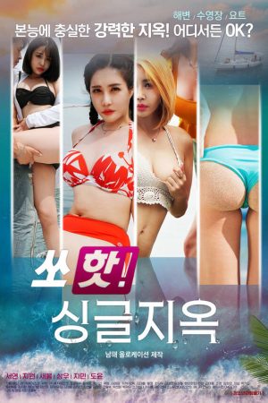 Poster phim Thiên Đường Của Những Cô Nàng Độc Thân