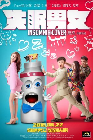 Poster phim Thiên Duyên Tiền Định