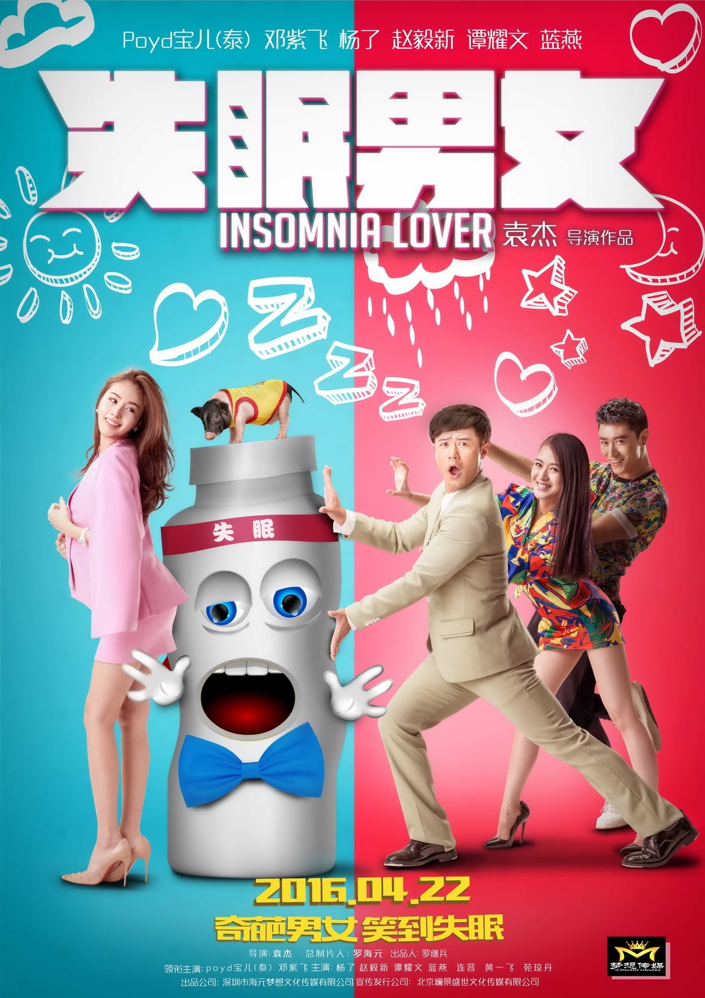 Poster phim Thiên Duyên Tiền Định