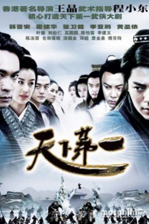 Poster phim Thiên Hạ Đệ Nhất Kiếm
