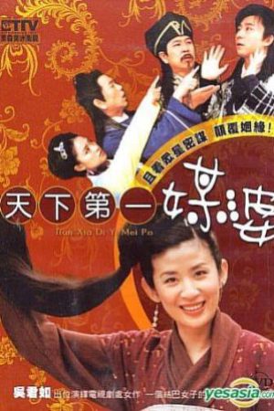 Poster phim Thiên Hạ Đệ Nhất Mai Mối