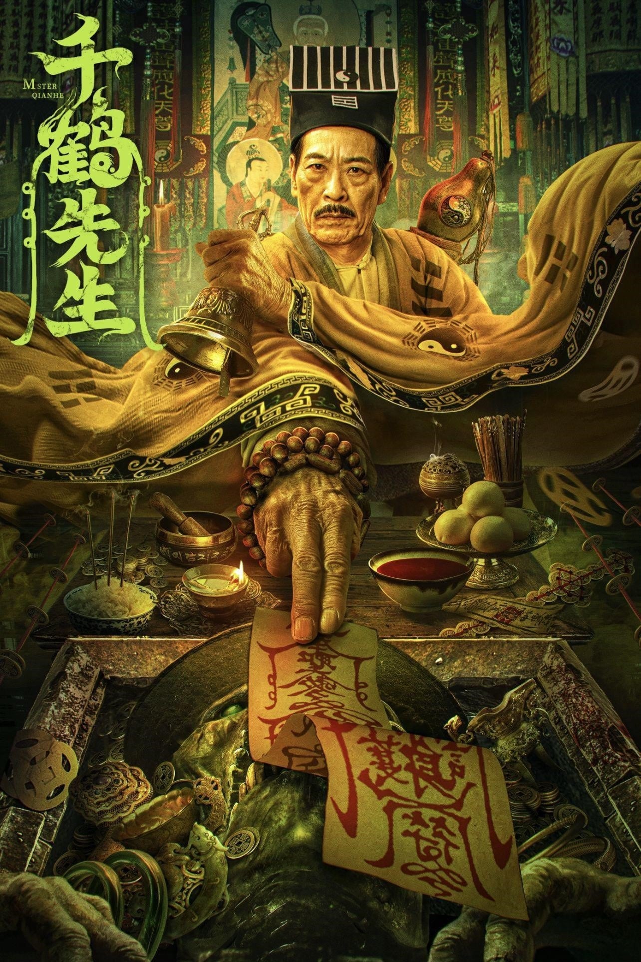 Poster phim Thiên Hạc Tiên Sinh
