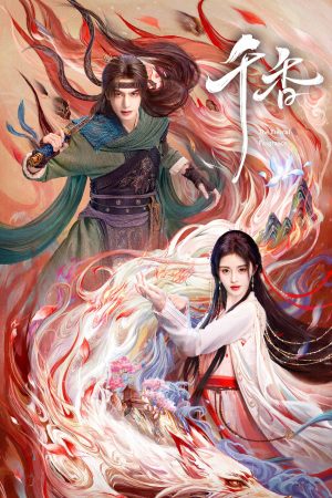 Poster phim Thiên Hương
