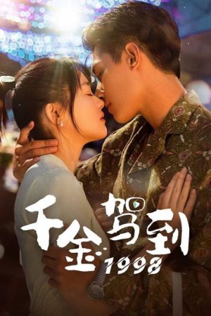 Poster phim Thiên Kim Giá Đáo 1998