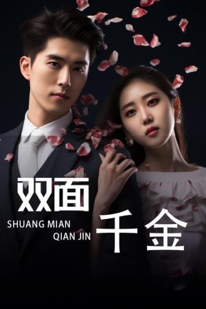 Poster phim Thiên Kim Hai Mặt