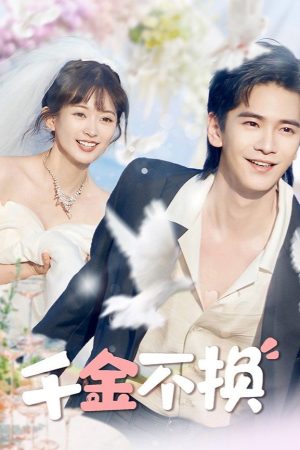 Poster phim Thiên Kim Thật Sự