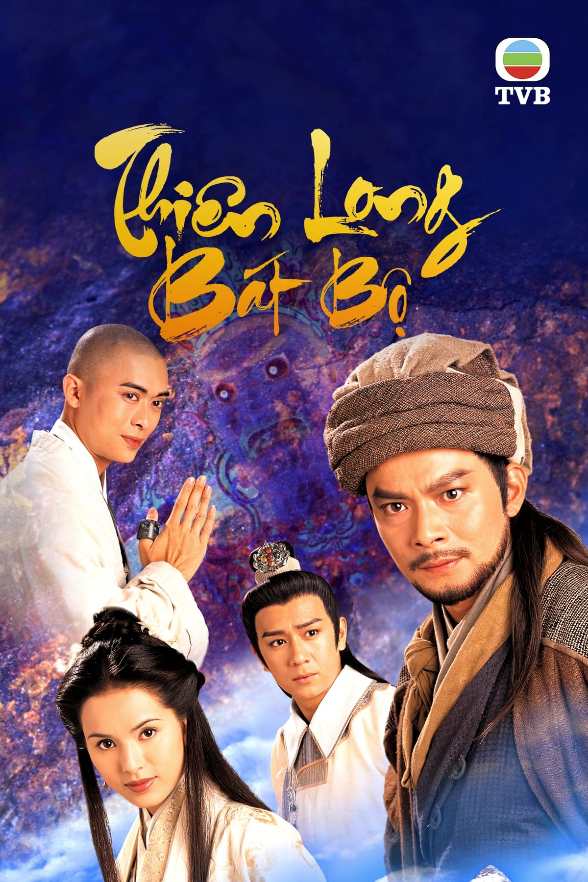 Poster phim Thiên Long Bát Bộ