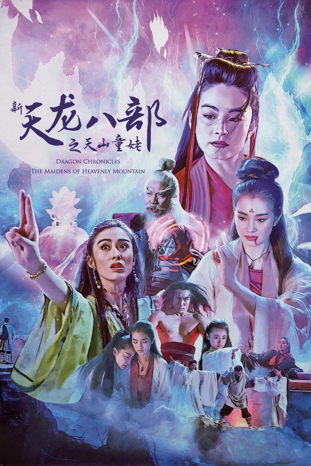 Poster phim Thiên long bát bộ – Thiên sơn đồng lão