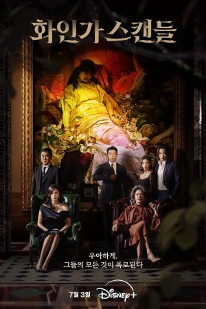 Poster phim Thiên Nga Đỏ
