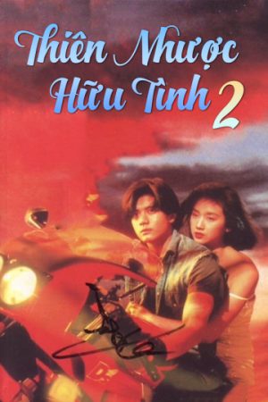 Poster phim Thiên Nhược Hữu Tình 2