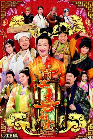 Poster phim Thiện Nữ Lạc Hồn
